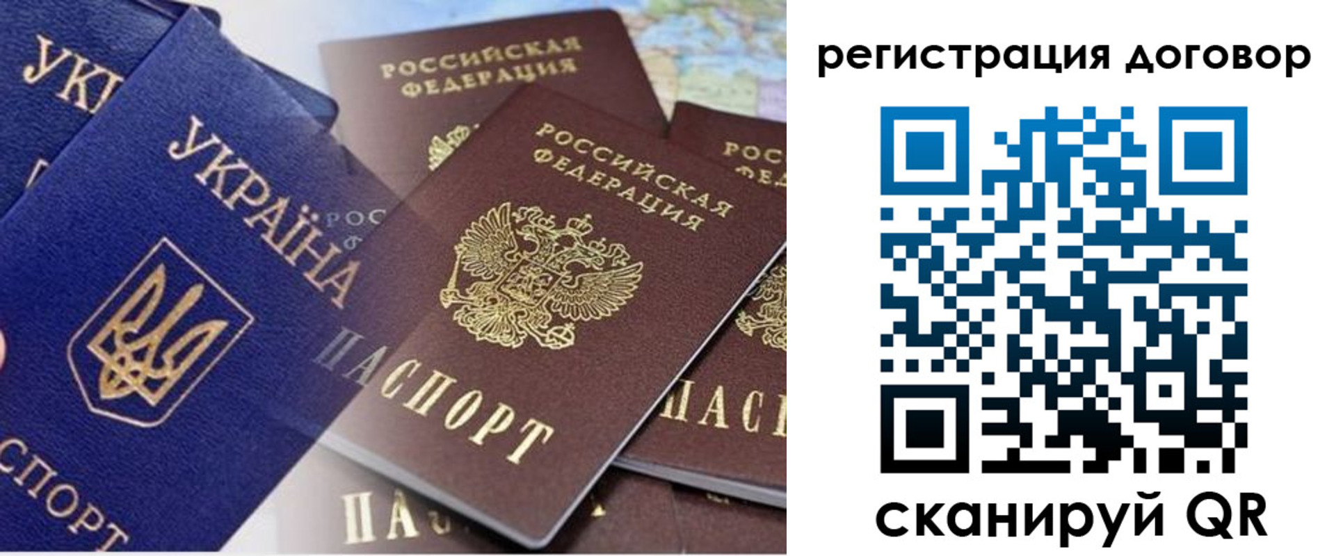 прописка гарантия в Кизилюрте