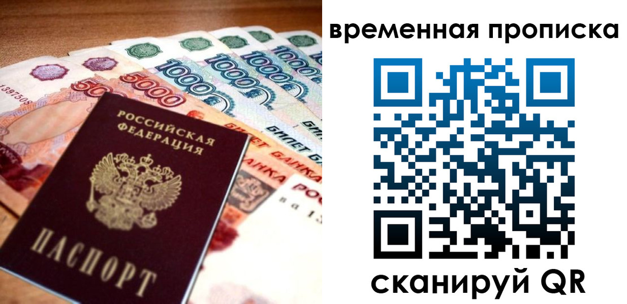 временная регистрация госуслуги в Кизилюрте